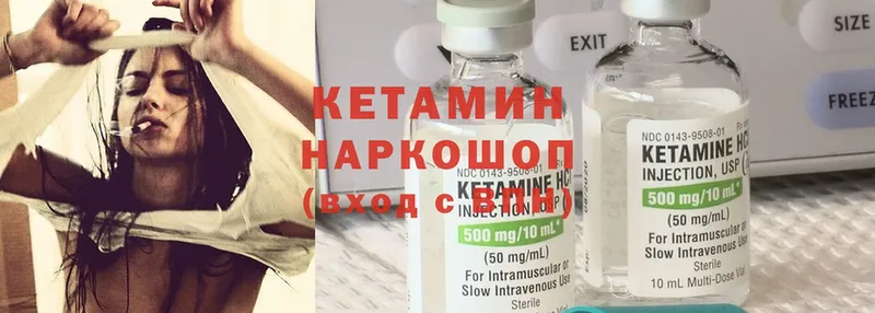 купить закладку  Кашира  КЕТАМИН ketamine 