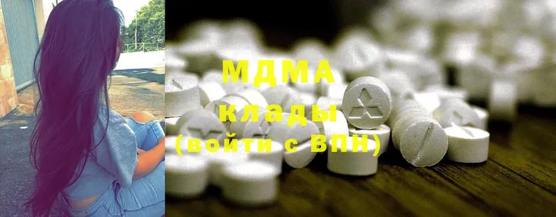 гидра ССЫЛКА  Кашира  MDMA crystal 